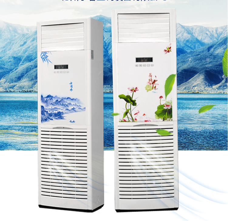 豪華柜式水空調